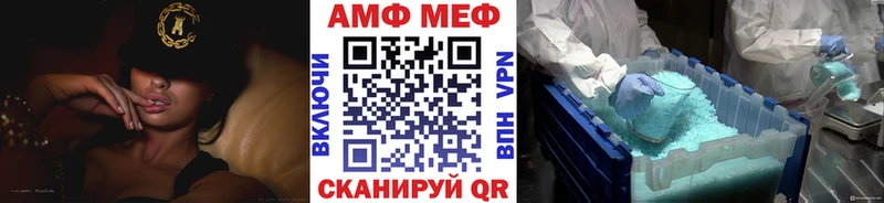 МЕТАМФЕТАМИН мет  что такое наркотик  Удомля 