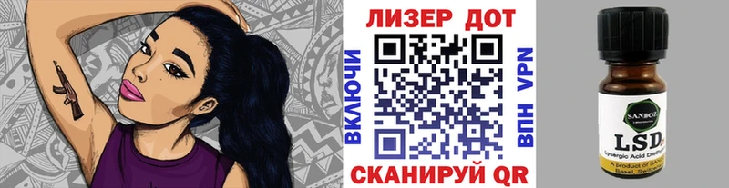 Наркотические марки 1,5мг  Удомля 