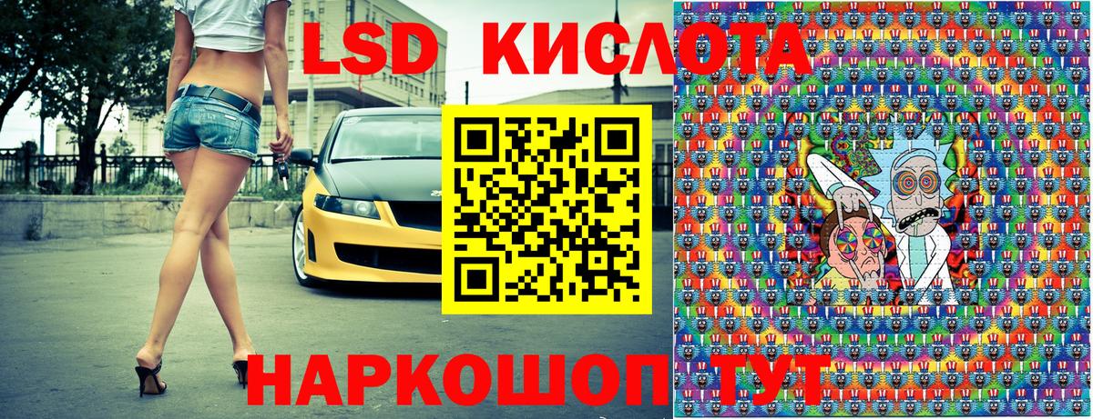 Марки 25I-NBOMe 1,8мг Удомля