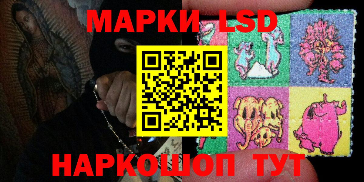 Марки 25I-NBOMe 1,5мг  Марки N-bome  Вход с VPN  Удомля  Марки 25I-NBOMe 1,5мг 