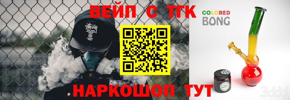 ТГК концентрат Удомля