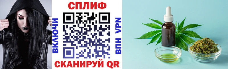 Каннабис VHQ купить закладку Удомля