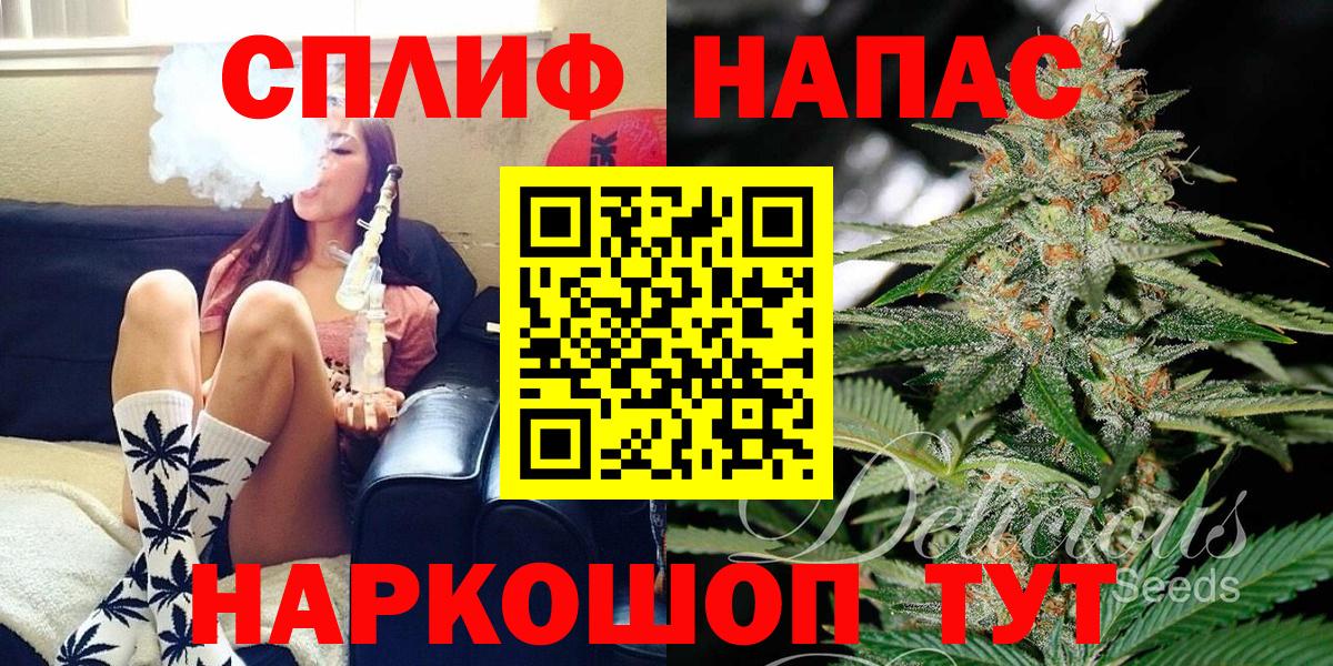 Бошки Шишки THC 21%  Вход с VPN  Бошки Шишки семена  Канабис тримм  Удомля 
